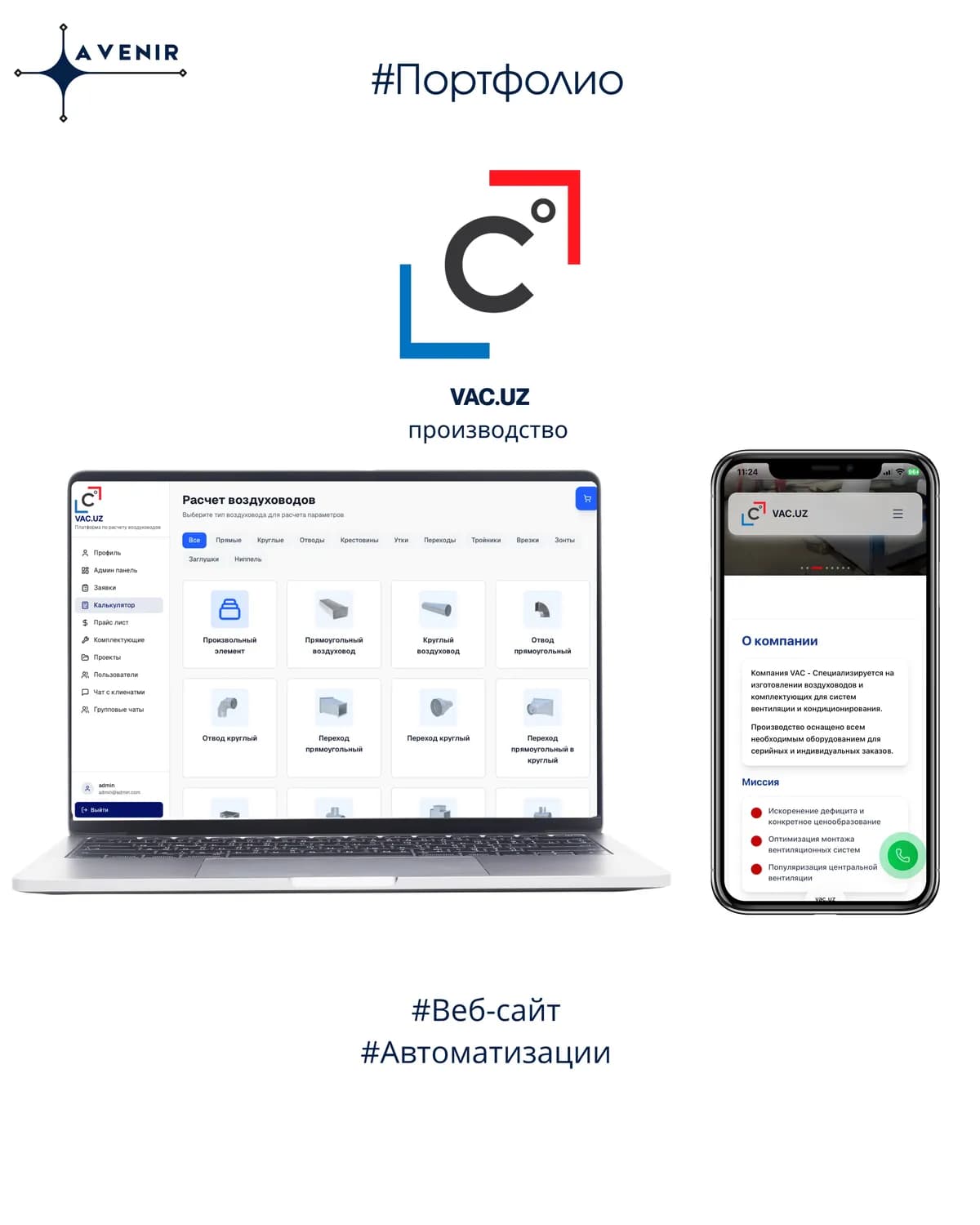 VAC.UZ — loyiha skrinshoti